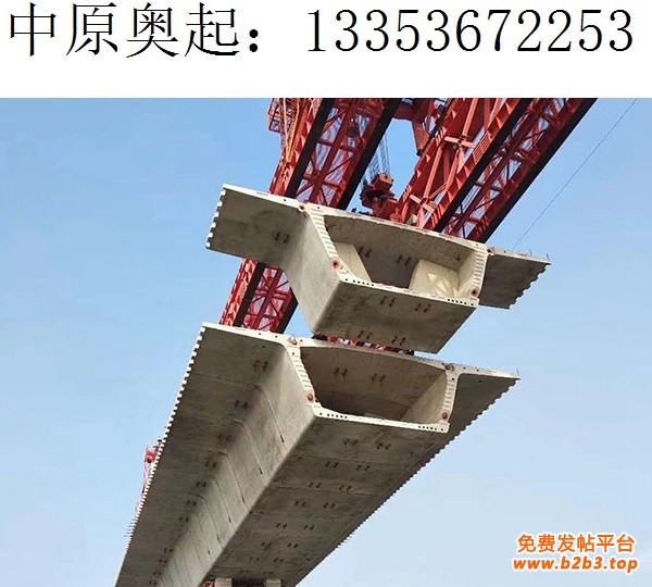 宁波40-1200吨节段拼架桥机