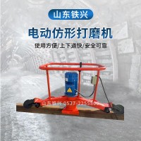 沧州电动仿形钢轨打磨机保质保价