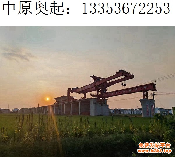 襄阳900吨高铁架桥机