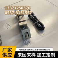 GZD3矿用本安型称重传感器使用说明书