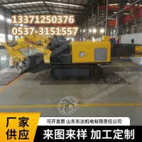 ZWY-30/18.5L矿用挖掘式装载机 连续生产出矿设备