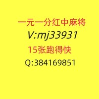 百科24小时一分一块红中麻将微信群（天涯/虎扑）