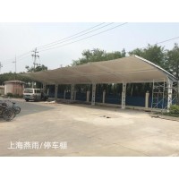 上海燕雨膜结构停车棚制作公司-充电桩遮雨防晒棚/汽车篷
