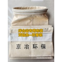 北京徐工LB-5000型沥青站玻纤布袋价格