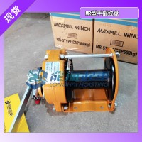 Maxpull MR 3手动绞车,可长时间作业手动绞车