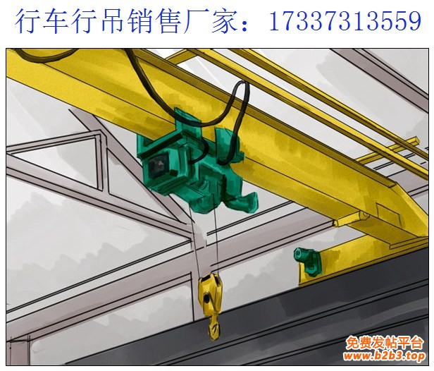 防爆单梁