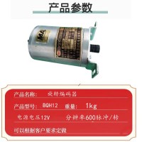 BQH12矿用本安型编码器 600脉冲旋转编码器低价出售