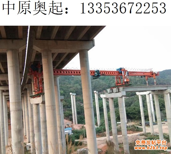 陕西铜川200吨单导梁架桥机