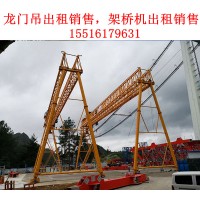 河北邯郸龙门吊销售公司龙门吊缓冲器安装步骤
