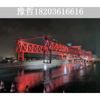 福建福州900吨架桥机厂家 公路架桥机的日常维护