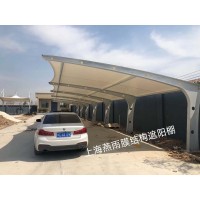 上海燕雨优质汽车/小轿车钢膜结构一体遮阳棚-篷布加工安装
