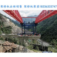 江西萍乡架桥机销售厂家租售的架桥机都有哪些型号呢