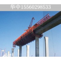 广西南宁移动模架出租公司 完成过隧道架梁
