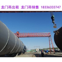 安徽滁州龙门吊厂家 龙门吊跨度的测量方法