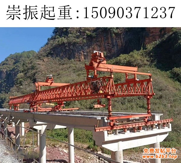 260吨高铁架桥机