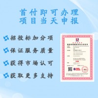 企业做商品经营服务认证证书的好处-广东服务认证-广汇联合认证