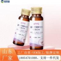 蜜桃燕窝酵母饮品贴牌代加工 30ml50ml瓶装异形袋装代加工