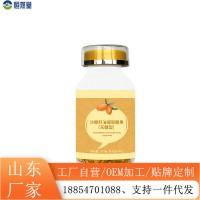 沙棘籽油凝胶糖果（无糖型）oem贴牌即食沙棘果油软胶囊