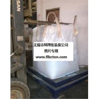 吨袋生产厂家供应塑料包装袋、软托盘袋、土工布