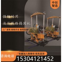 中创智造线路捣固镐/铁路设备镐/轨道器材型号全