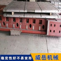 福建铸铁平台毛坯件降价加厚款机床工作台送调平垫铁