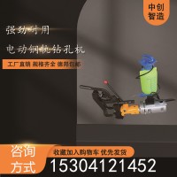 中创智造DZB-32电动钻孔机保养步骤