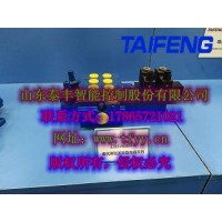 TYF1-0泰丰油源阀移动液压阀组厂家批量生产销售价格实惠挖机阀组