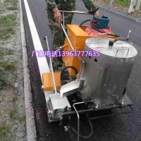 工程用的道路划线车文字箭头冷喷喷线机热熔标线机