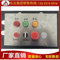 矿用按钮箱带LED指示灯  AH0.6/12按钮箱 山东厂家