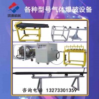 江苏省厂家供应煤矿致裂设备 气体膨胀力致裂器