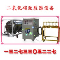 沁阳什么叫二氧化碳致裂器活化器