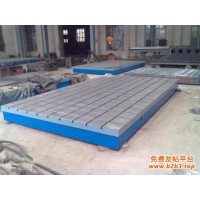 陕西划线检验平板生产企业~卓峻机床公司厂家定做T型槽铸铁平台