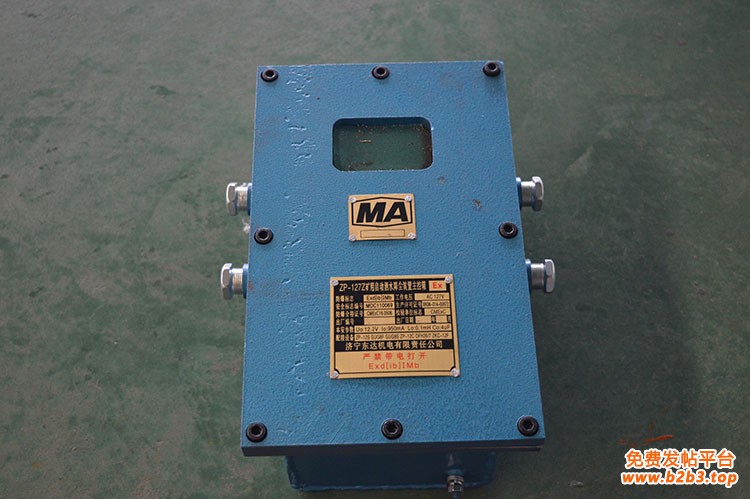 ZP-127矿用自动洒水降尘装置主控箱4
