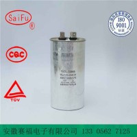 CBB65空调电容金属化薄膜电容器100UF