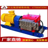 BRW80/35矿用乳化液泵站 轻便节能一泵一箱乳化泵