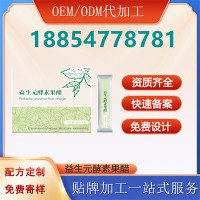 益生元酵素果醋 肠道健康益生菌醋饮现货批发代发 oem贴牌