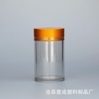 保健品瓶 30ml 高度透明 保健品瓶