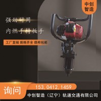 　中创智造NJLB-600型内燃螺栓扳手施工方便轨道交通设备