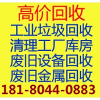 新都废铜废铁回收,新都工地废品回收