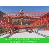 安徽蚌埠架桥机出租公司桥机保养办法