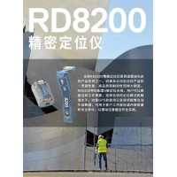 英国雷迪管线定位仪RD8200