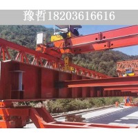 福建福州架桥机租赁公司 800T架桥机租赁