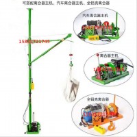 微型小吊机快速高层物料小型吊运机汽车刹车离合吊运机便携式小型吊机