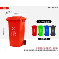 宜昌A240城市环卫垃圾桶 分类桶可定制 挂车收纳桶批发