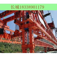 四川南充架桥机租赁公路架桥机可以在其他使用