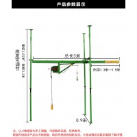 220V室内直滑式小吊机-电动小吊机批发-东弘起重