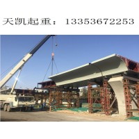 云南昆明钢箱梁销售  构修建的建立流程