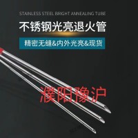 Inconel600不锈钢卡套管