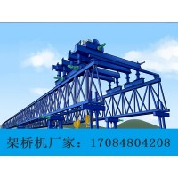 贵州六盘水架桥机出租公司桥机结构的特点