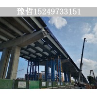 广东公路架桥机轨道和支腿的安装
